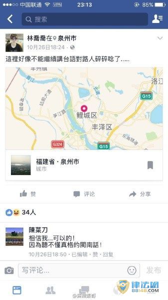 ̨칤Ա΢軪 ۲ͼ