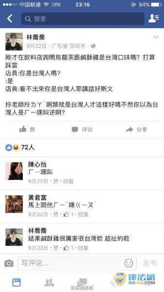 ̨칤Ա΢軪 ۲ͼ