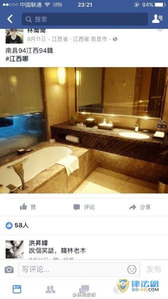 ̨칤Ա΢軪 ۲ͼ