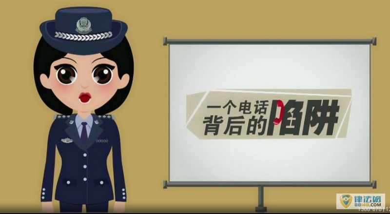 թƭ绰 ˵ͯ:ƭӵ50Ԫ ͨ¼