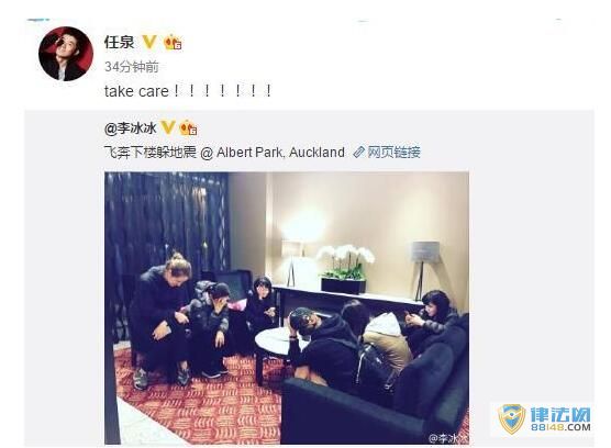 Ƭ޳8.0 ɹƬƽ ȪķĹ take careʲô˼