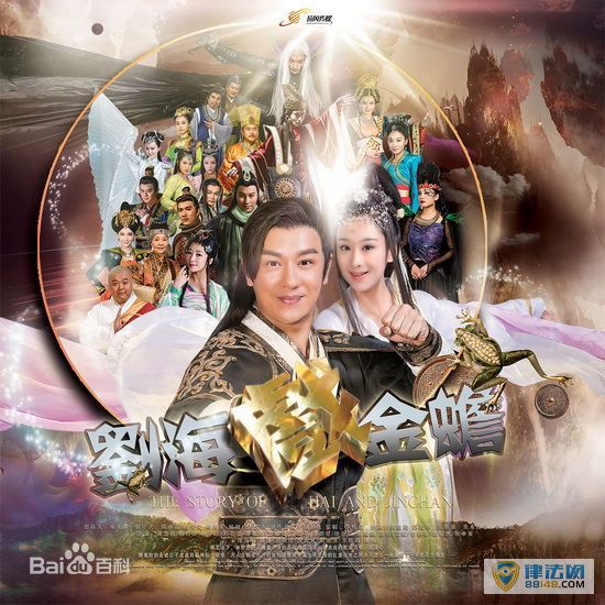《刘海戏金蟾》萝蔓艾晴扮演者唐熙个人资料 唐熙演过的电视剧 《刘海戏金蟾》萝蔓艾晴扮演者唐熙个人资料 唐熙演过的电视剧