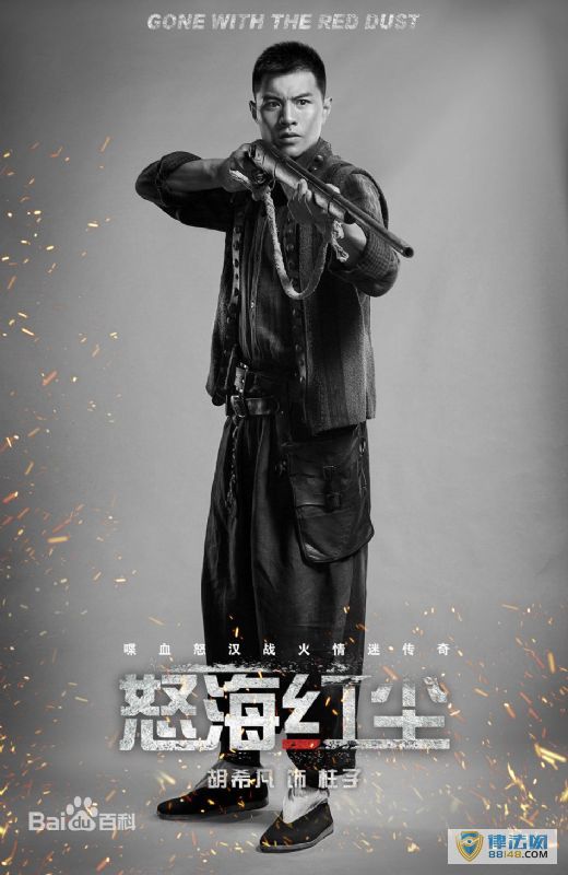Ӿ硶ǹӡߺϣ ϣݹĵӾ
