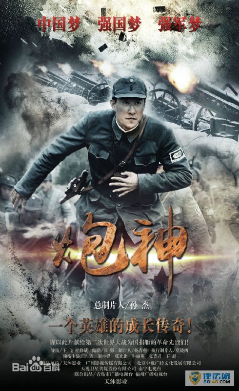 《小草青青》赵春来扮演者于震个人资料 于震主演的电视剧 《小草青青》赵春来扮演者于震个人资料 于震主演的电视剧