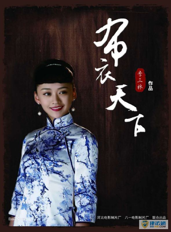 《何所冬暖,何所夏凉》许瑶扮演者张璐瑶个人资料 张璐瑶演过的电视剧 《何所冬暖,何所夏凉》许瑶扮演者张璐瑶个人资料 张璐瑶演过的电视剧