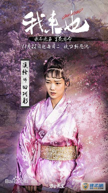 ��Ӱ������Ҳ���ﰢ�ʰ�����Ϫ��������� Ϫ���ݹ��ĵ�Ӱ