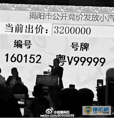 йƱ V99999ڹ㶫320۳ɽ ʧƽ
