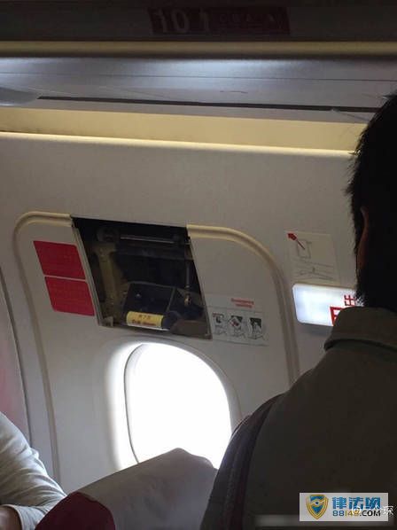 ˿ͺ·ɻȫ豸󱻾 ȫ˿ͼ