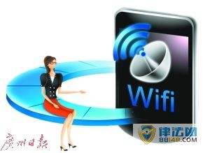 㶫Ůڲwifiʼʱ2.8ŷԪ ۺҳ20 3С͵Ƶع