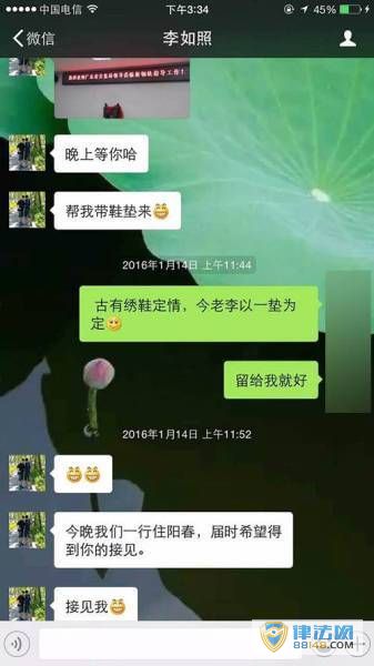 㶫ʡаֿƳձ˾ٱ30 ˲¼ع ίӦѽ