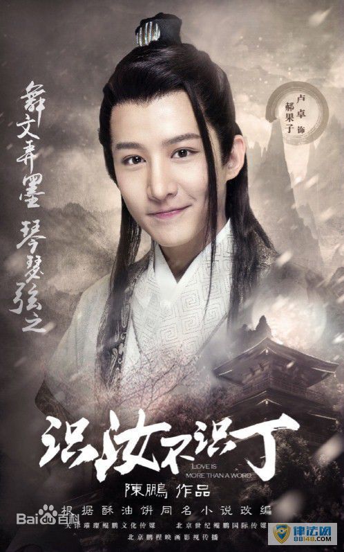 �����һ�������ϰ�����¬׿�������� ¬׿�ݹ��ĵ��Ӿ�