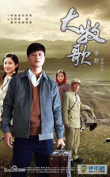 ���Ӿ硶�����衷֣�������������������� ������ݹ��ĵ��Ӿ�