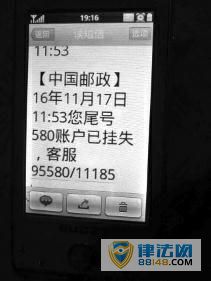 ƭð䡰թƭ Ѯ50ʦƭ37 ƭӹʧ˺ź󿨱ATM