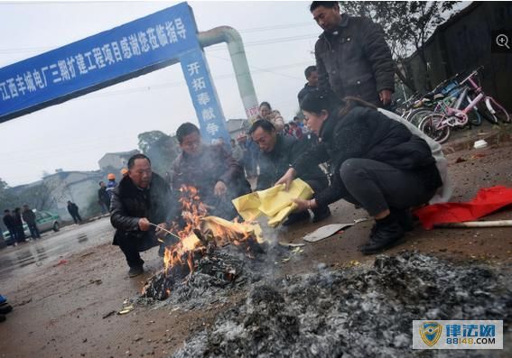 ǵ糧̮¹74ÿ˻120 еɥ ߼ǩ⳥Э