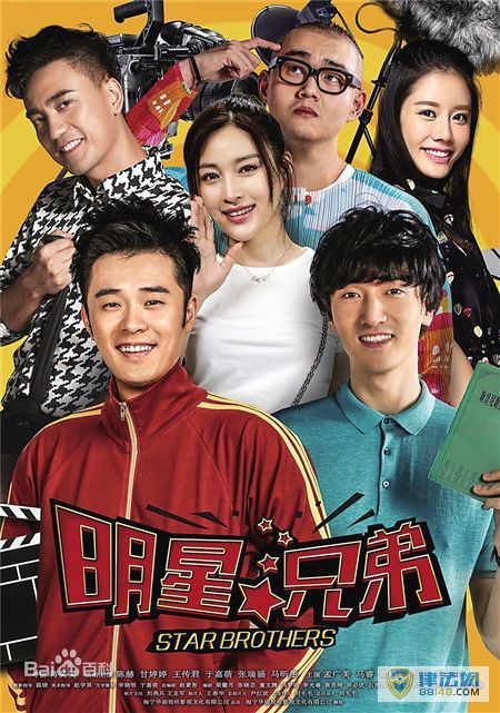 《明星兄弟》叶俪扮演者甘婷婷个人资料 甘婷婷主演的电视剧 《明星兄弟》叶俪扮演者甘婷婷个人资料 甘婷婷主演的电视剧