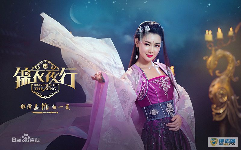 Ӿ硶㡷÷ߺθ ݹĵӾ