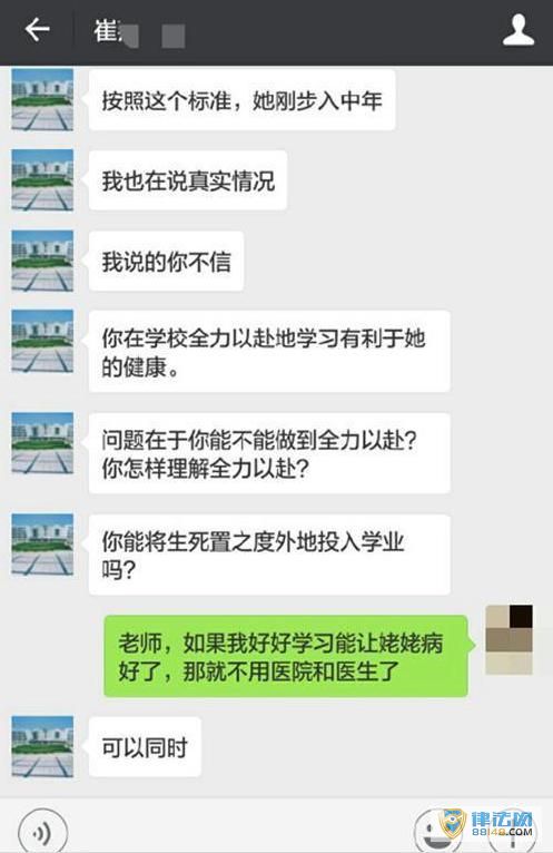ѧŲ ʦ佫֮ 72껹ᣬڸղꡱ 
