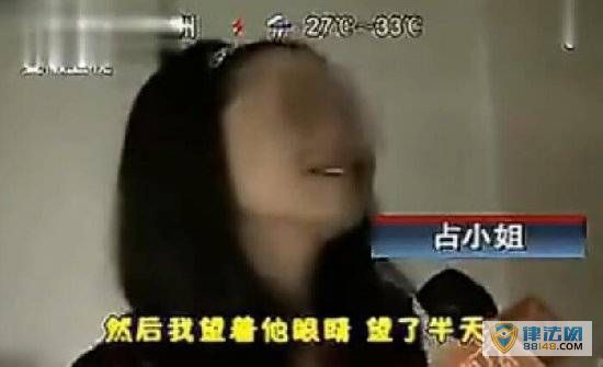 ɫʱŮ̫ұһ㣬Ҳܵ ٷ˵