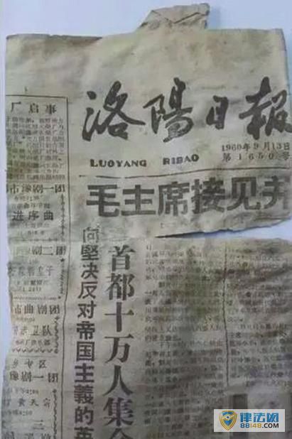 ޲ź3:ΪЯ1960ձǷǵʹߣǷ鹤йأ