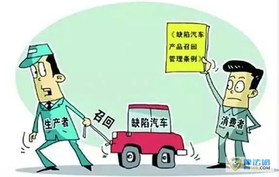 ȱƷٻعʵʩ취 2016л¹涨취