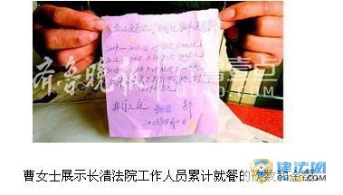 ϳԺ÷ˣ300ٷ2.4Ԫ 巨ԺӦ뵥λ޹,ǩ