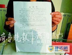 ϳԺ÷ˣ300ٷ2.4Ԫ 巨ԺӦ뵥λ޹,ǩ