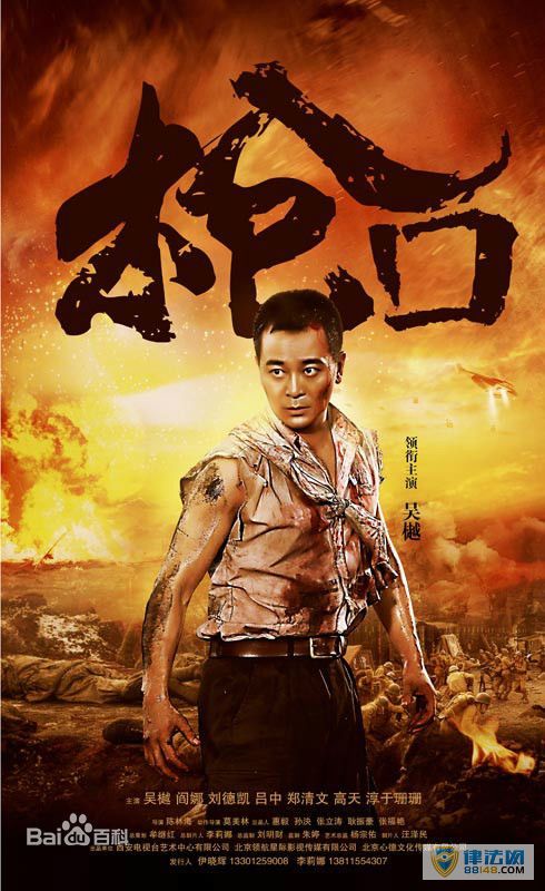 Ӿ硶ǹڡľ ݹĵӾ