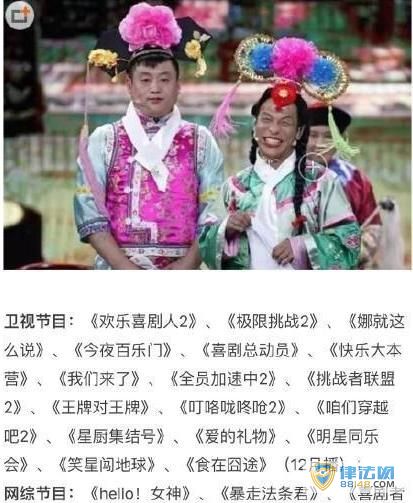 СݱȦ 2016μ20൲սĿ ľƣ ̨Ҫ˲