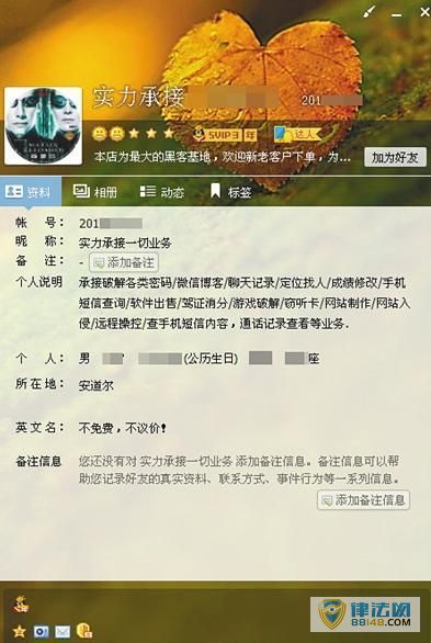 ڿ͡߹ۼ 200Ԫʦ15ѧ нƽҵ