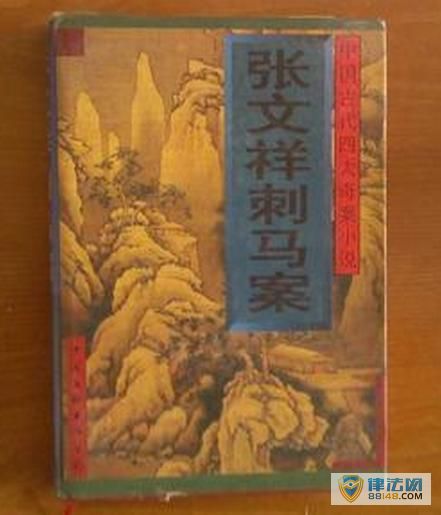 Ĵ永