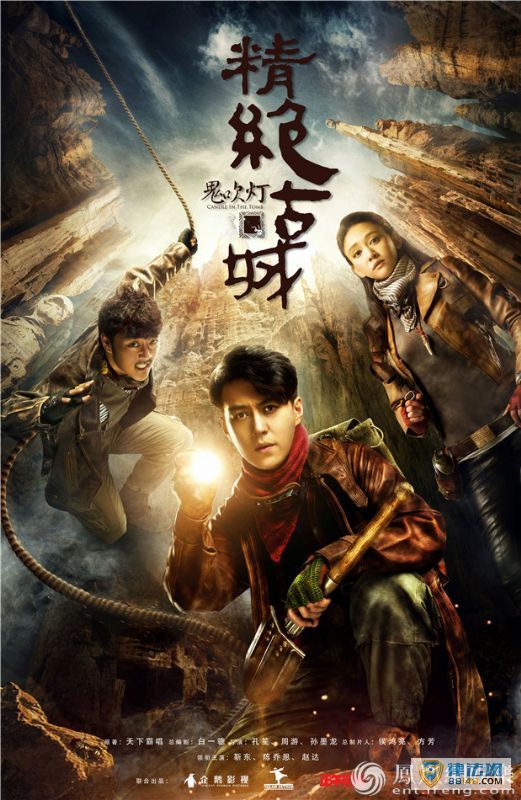 网剧《鬼吹灯之精绝古城》12月19日首播:片花曝光 神秘生物首现真身 靳东陈乔恩赵达沙漠行步步危机 网剧《鬼吹灯之精绝古城》12月19日首播:片花曝光 神秘生物首现真身 靳东陈乔恩赵达沙漠行步步危机