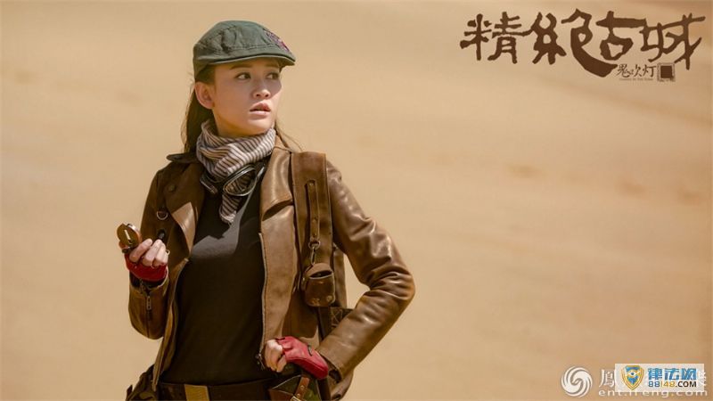 网剧《鬼吹灯之精绝古城》12月19日首播:片花曝光 神秘生物首现真身 靳东陈乔恩赵达沙漠行步步危机 网剧《鬼吹灯之精绝古城》12月19日首播:片花曝光 神秘生物首现真身 靳东陈乔恩赵达沙漠行步步危机