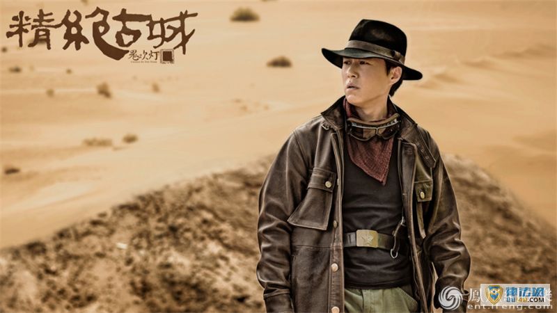 网剧《鬼吹灯之精绝古城》12月19日首播:片花曝光 神秘生物首现真身 靳东陈乔恩赵达沙漠行步步危机 网剧《鬼吹灯之精绝古城》12月19日首播:片花曝光 神秘生物首现真身 靳东陈乔恩赵达沙漠行步步危机