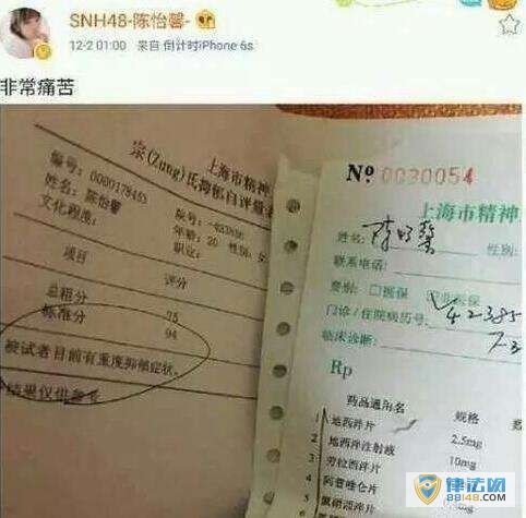SNH48Աཱིܰض֢ ѡͨ ܰ ܰ