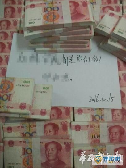 Ů򡰼ǰñԼá ٰ硰Ǯδޡ ƭ76ѡʮѺ˼