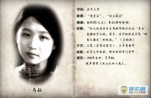 ³ѸıУжƯ֪飬³ѸȻʧ