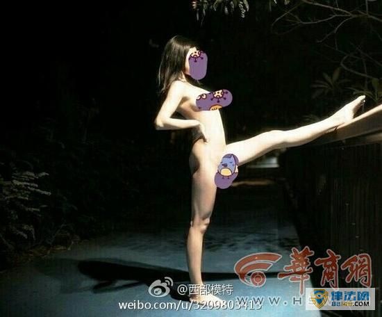 Ů賿ڴд ȫ¶ ԳΪ桱