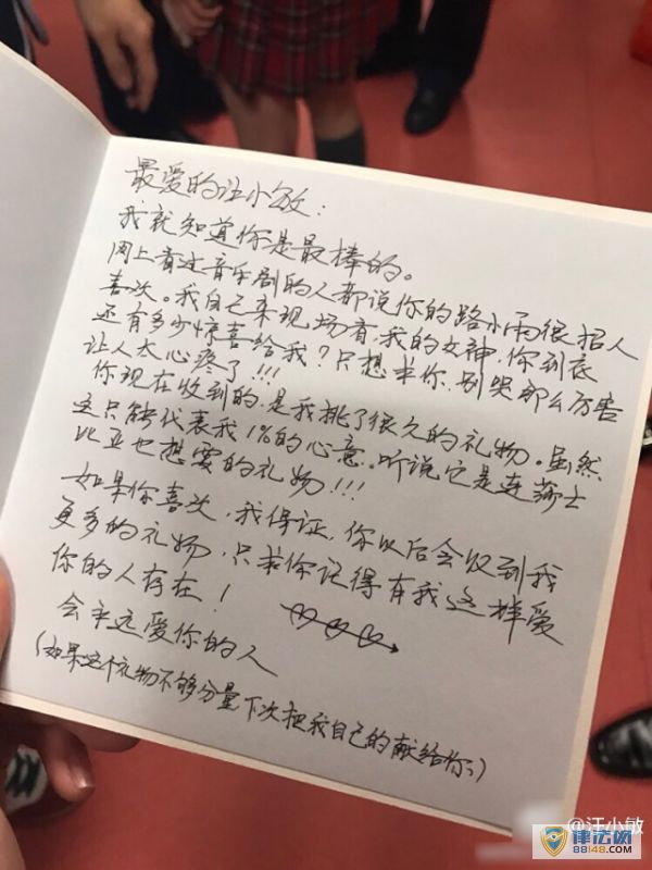 Сǰе ԲзʹѪģŻС ´ΰԼ͹