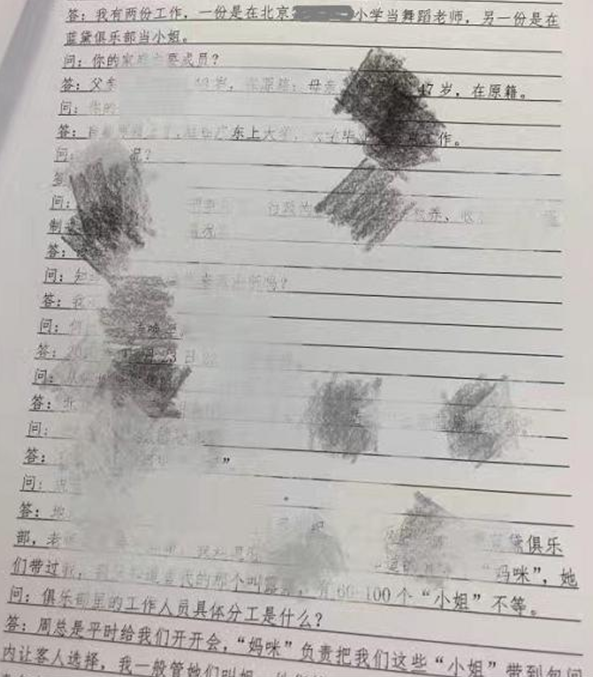 ɨƱ¼ ʧŮӳư쵱ʦϵС㡱ѧУӦ