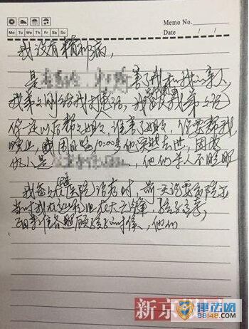 мͼ鸱鳤÷ԭɱ ÷ع