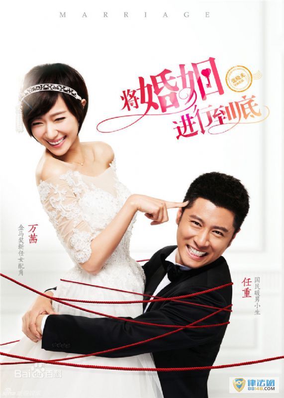 《将婚姻进行到底》江一琳扮演者苏岩个人资料 苏岩演过的电视剧 《将婚姻进行到底》江一琳扮演者苏岩个人资料 苏岩演过的电视剧