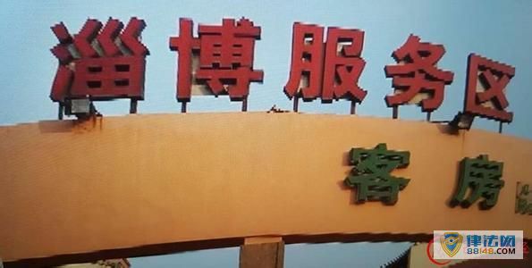 ɽͲؽ轻ͨǿͷ շѱ׼鱻ɺϷ· ٷѽ