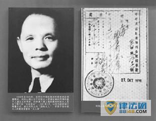 王雷、陈宝国联袂主演《最后一张签证》:这位民国外交官被以色列前总理称之为上帝! 王雷、陈宝国联袂主演《最后一张签证》:这位民国外交官被以色列前总理称之为上帝!