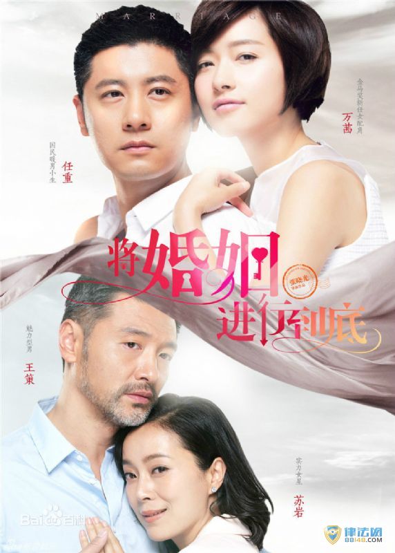 《将婚姻进行到底》韩志杰扮演者韩青个人资料 韩青演过的电视剧 《将婚姻进行到底》韩志杰扮演者韩青个人资料 韩青演过的电视剧