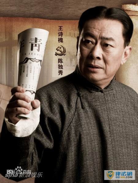 《最后一张签证》普德远扮演者王诗槐个人资料 王诗槐演过的电视剧 《最后一张签证》普德远扮演者王诗槐个人资料 王诗槐演过的电视剧