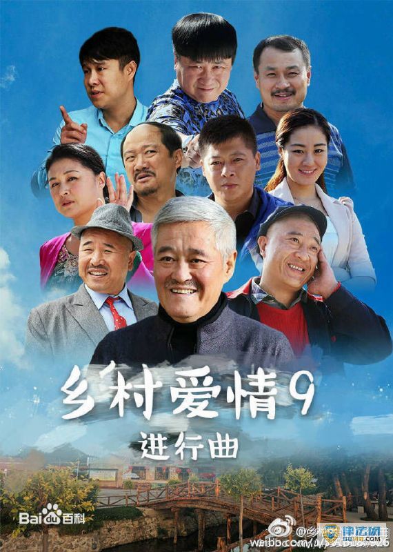 《乡村爱情进行曲》皮长山扮演者孟令宇个人资料 孟令宇演过的电视剧 《乡村爱情进行曲》皮长山扮演者孟令宇个人资料 孟令宇演过的电视剧