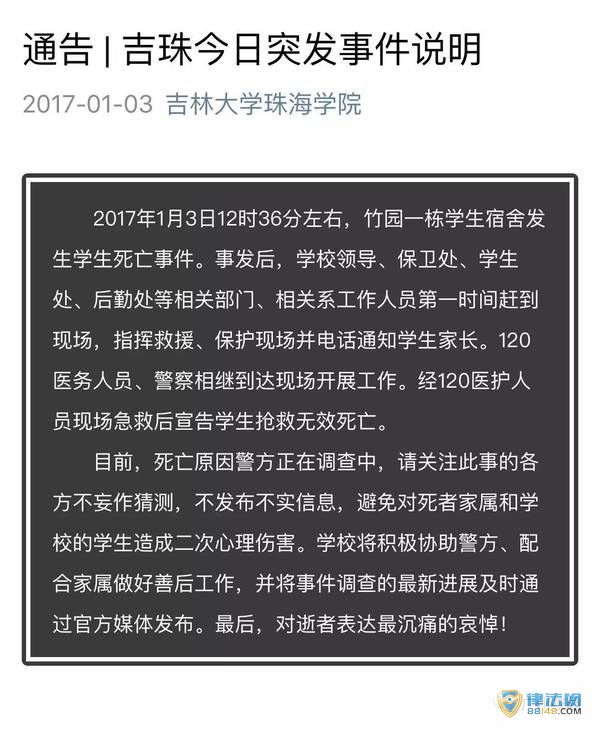 ִѧ麣ѧԺһ 