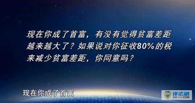 : Ը80%˰ƶ? ƻӦ