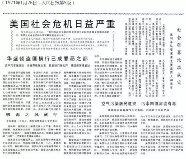 1971꣬ձʹֽ֣ԭ