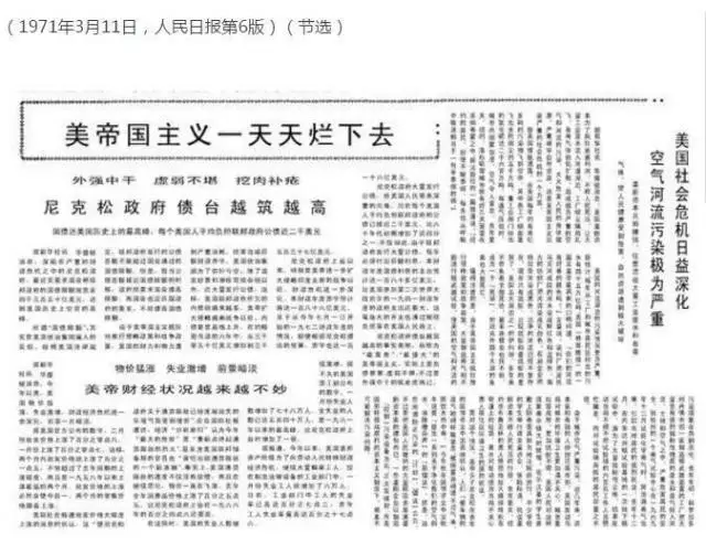 1971꣬ձʹֽ֣ԭ